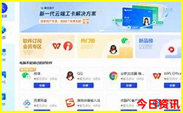 沈阳旅游攻略必去景点推荐